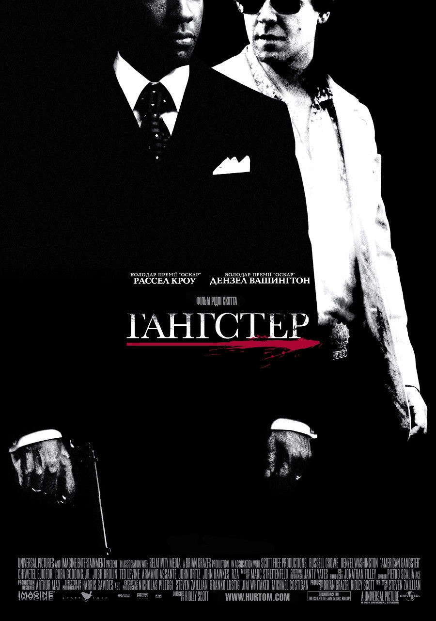 American Gangster