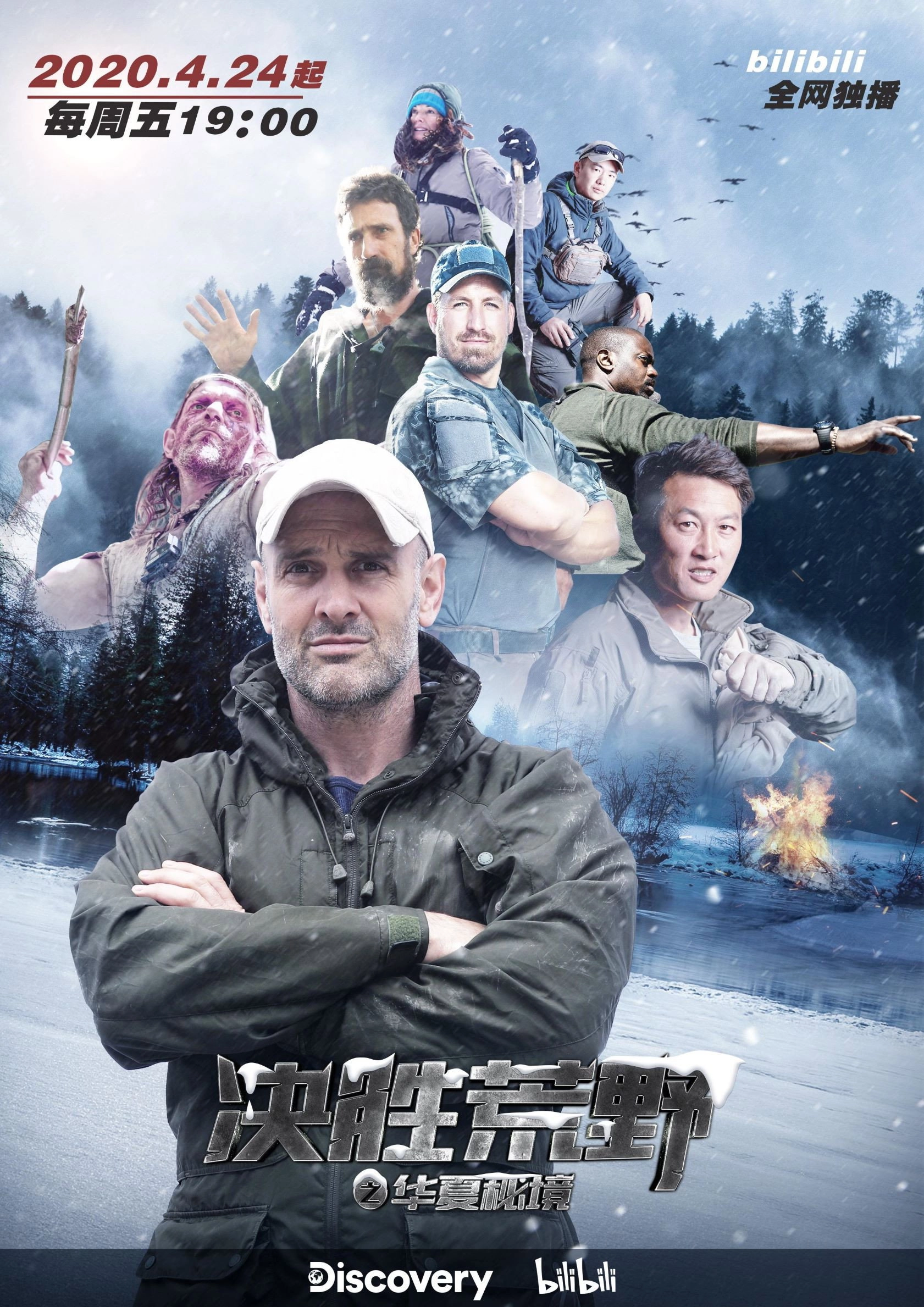 Ed Stafford: First Man Out