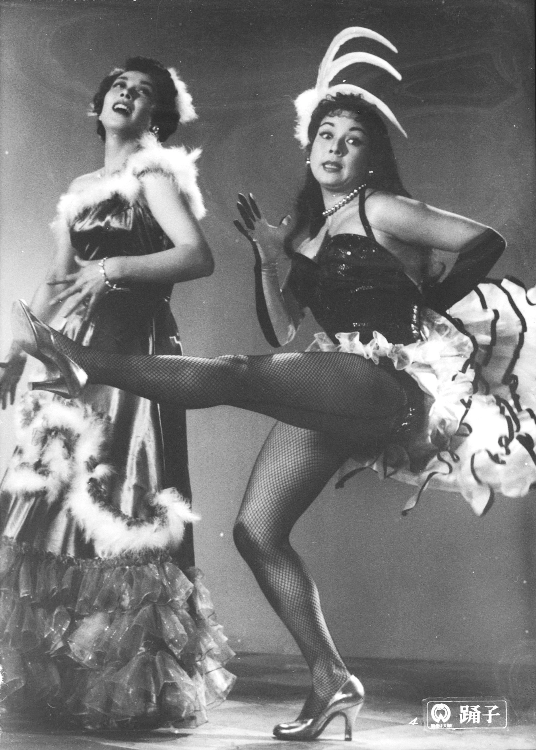 Dancing Girl