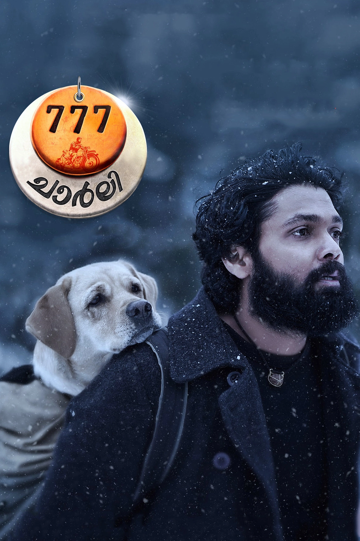 777 Charlie