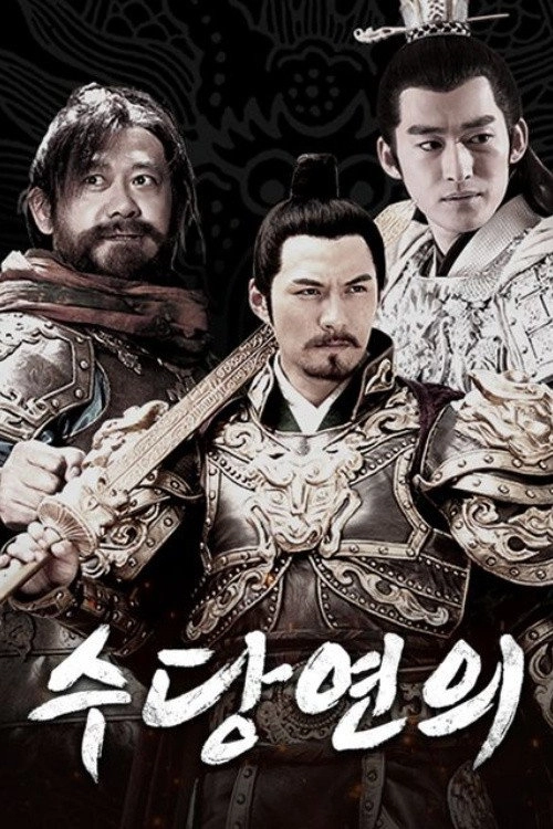 Heroes in Sui and Tang Dynasties