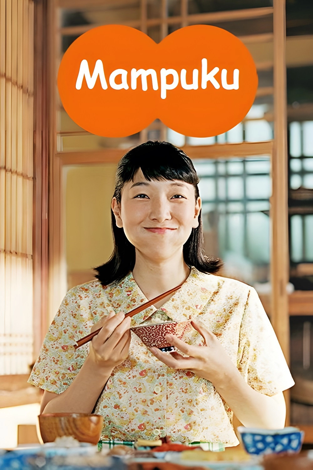 Mampuku