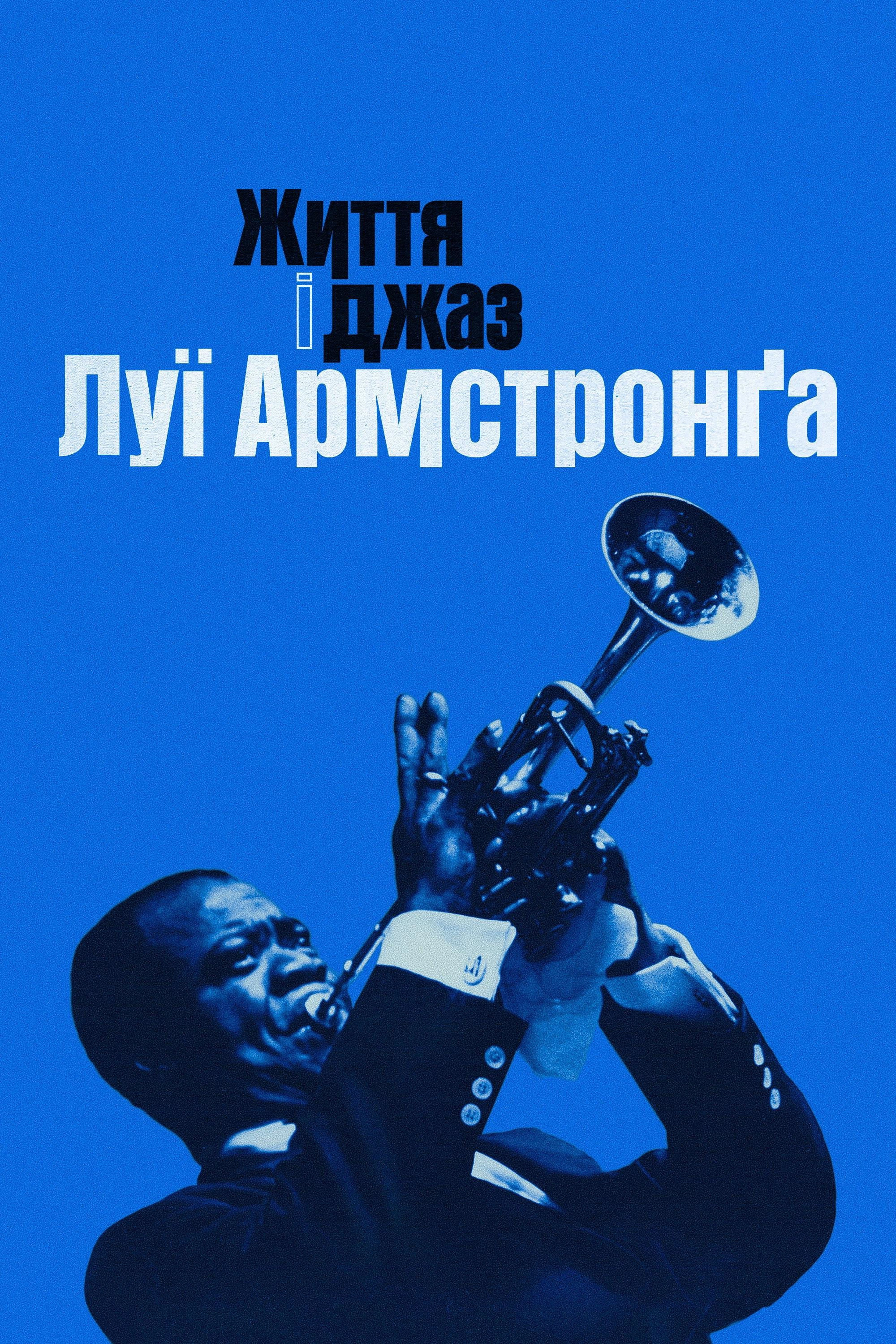 Louis Armstrong's Black & Blues