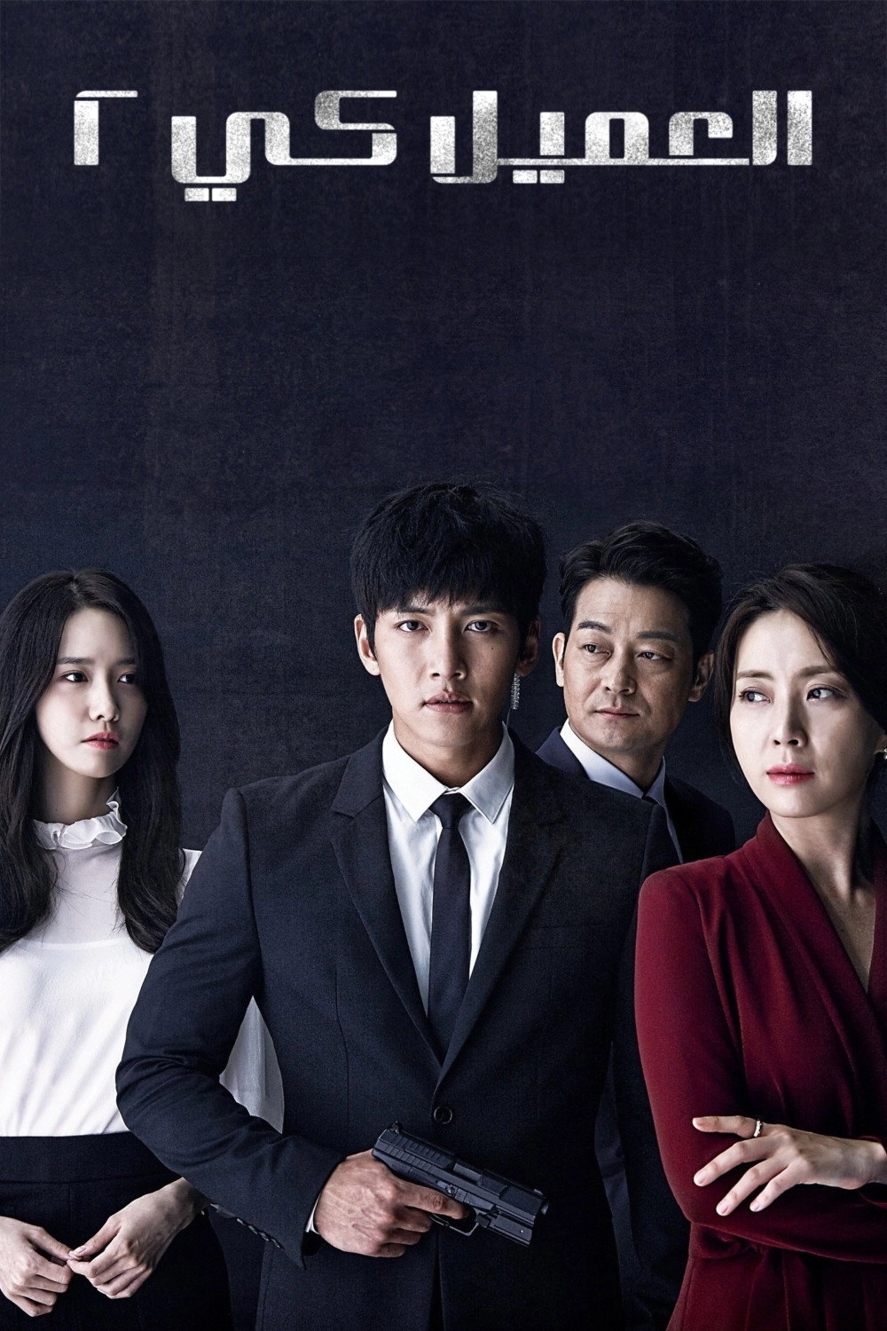 The K2