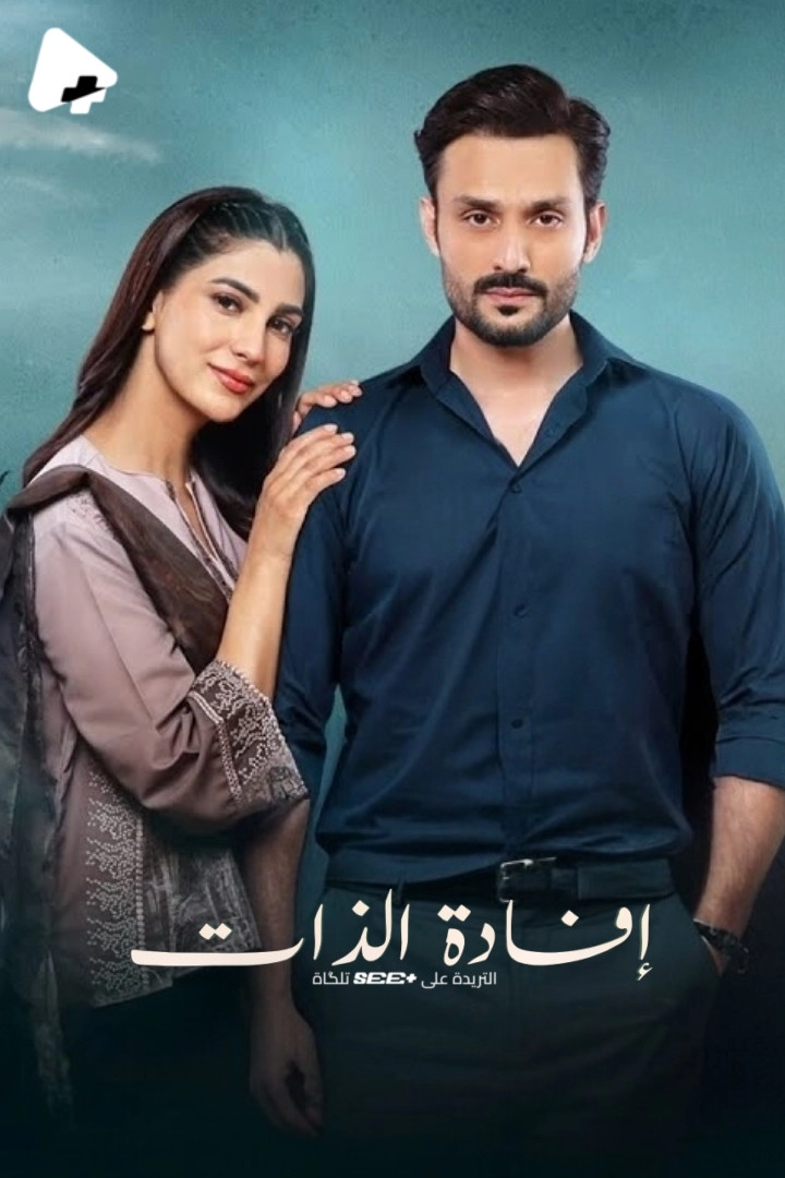 Mafaad Parast