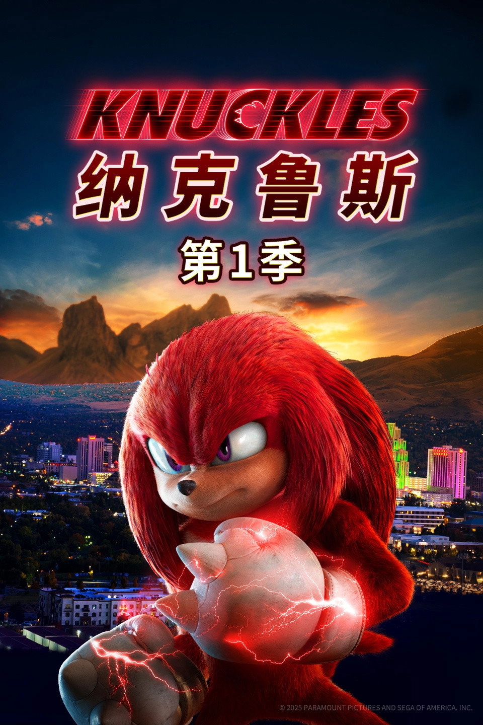 Knuckles