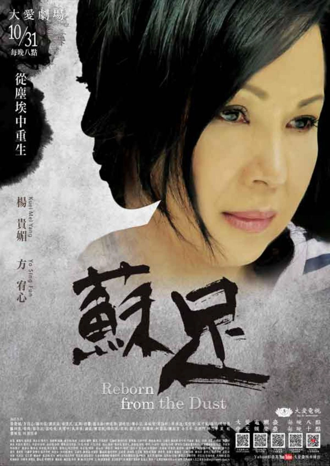 Her Way