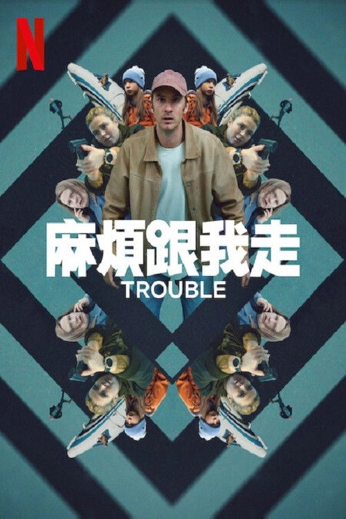 Trouble