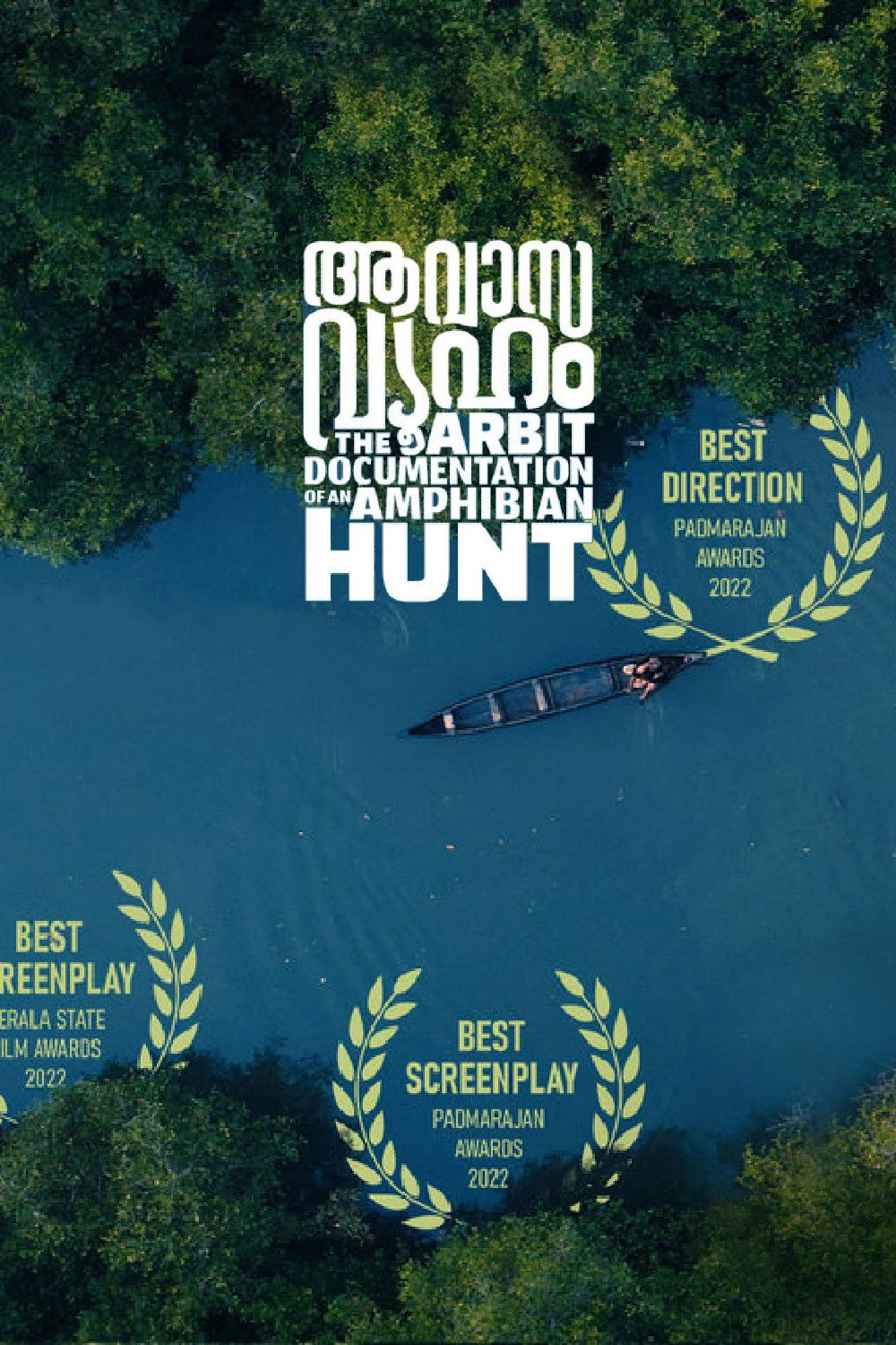 Aavasavyuham: The Arbit Documentation of an Amphibian Hunt