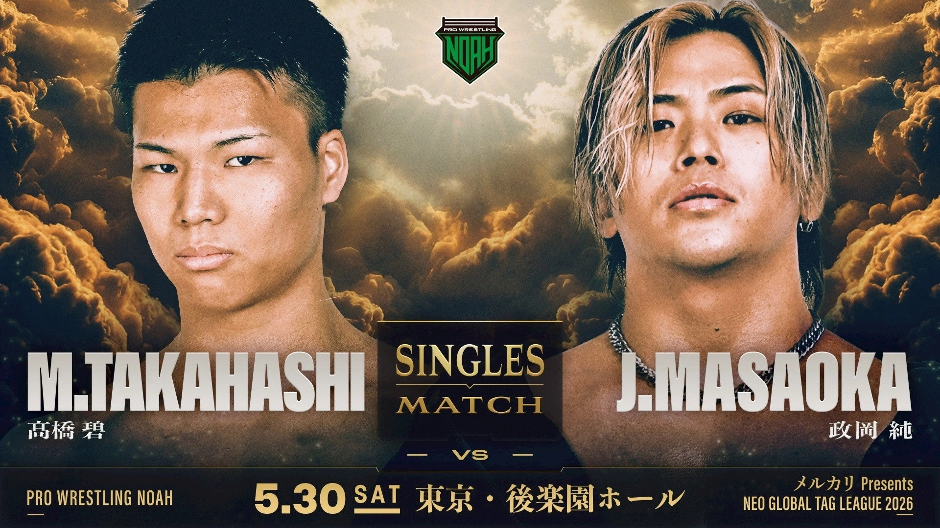 NOAH Neo Global Tag League 2026 ~ Day 4