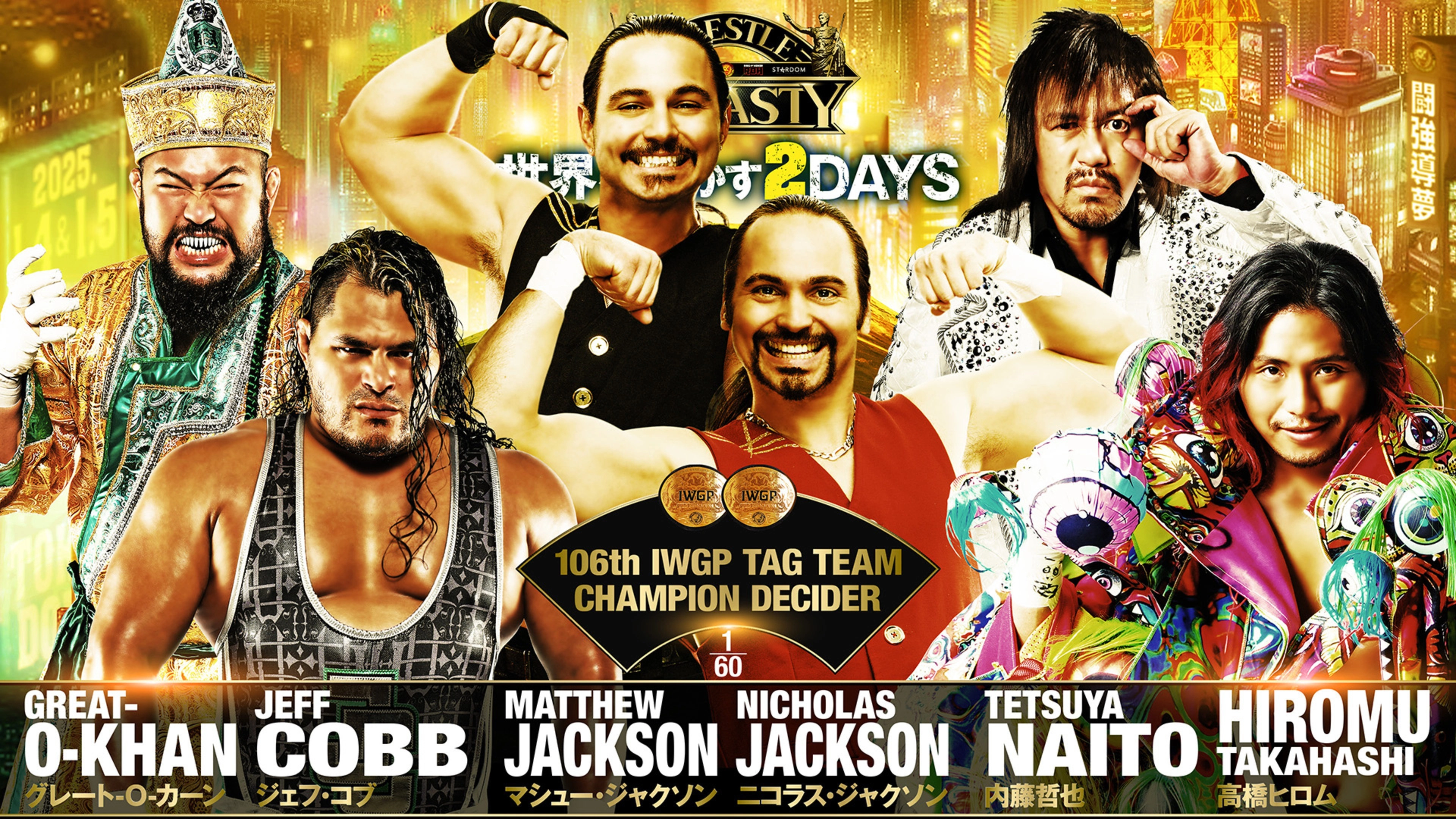 NJPW x AEW x CMLL x ROH x STARDOM: Wrestle Dynasty