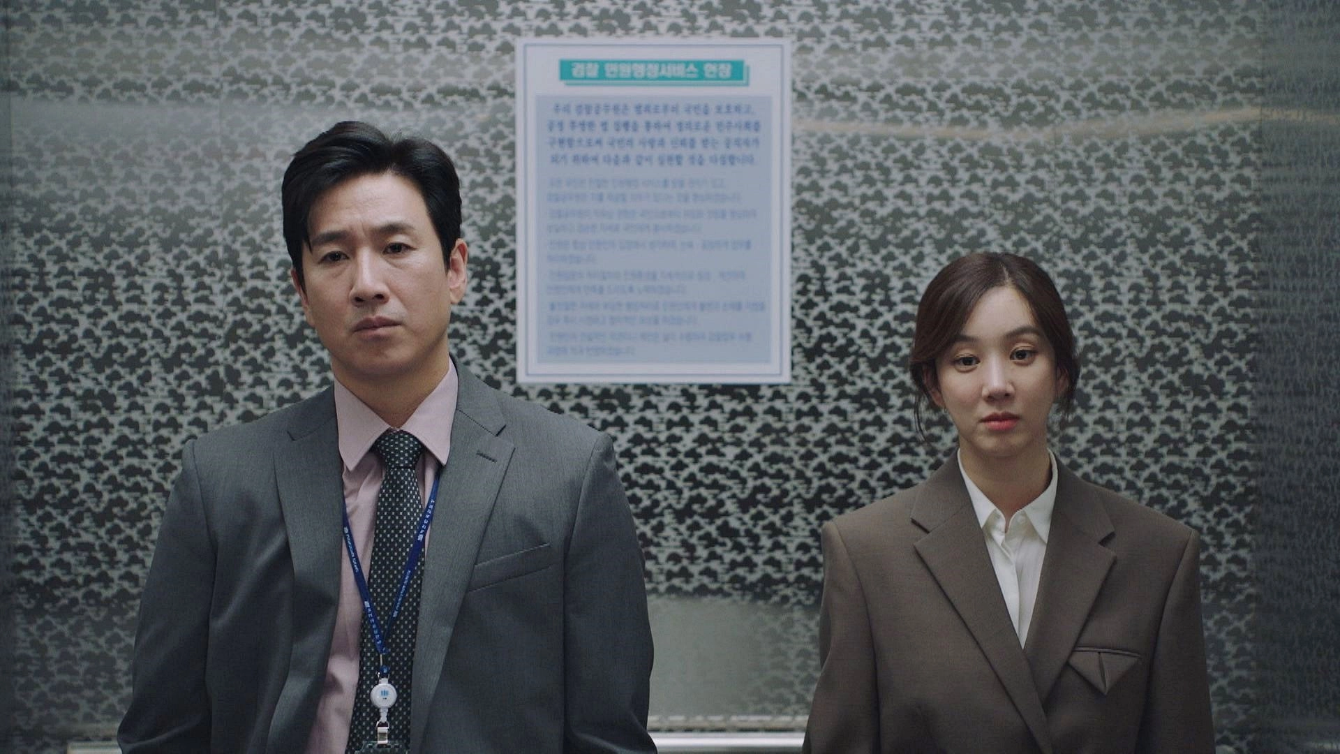 Diary of a Prosecutor