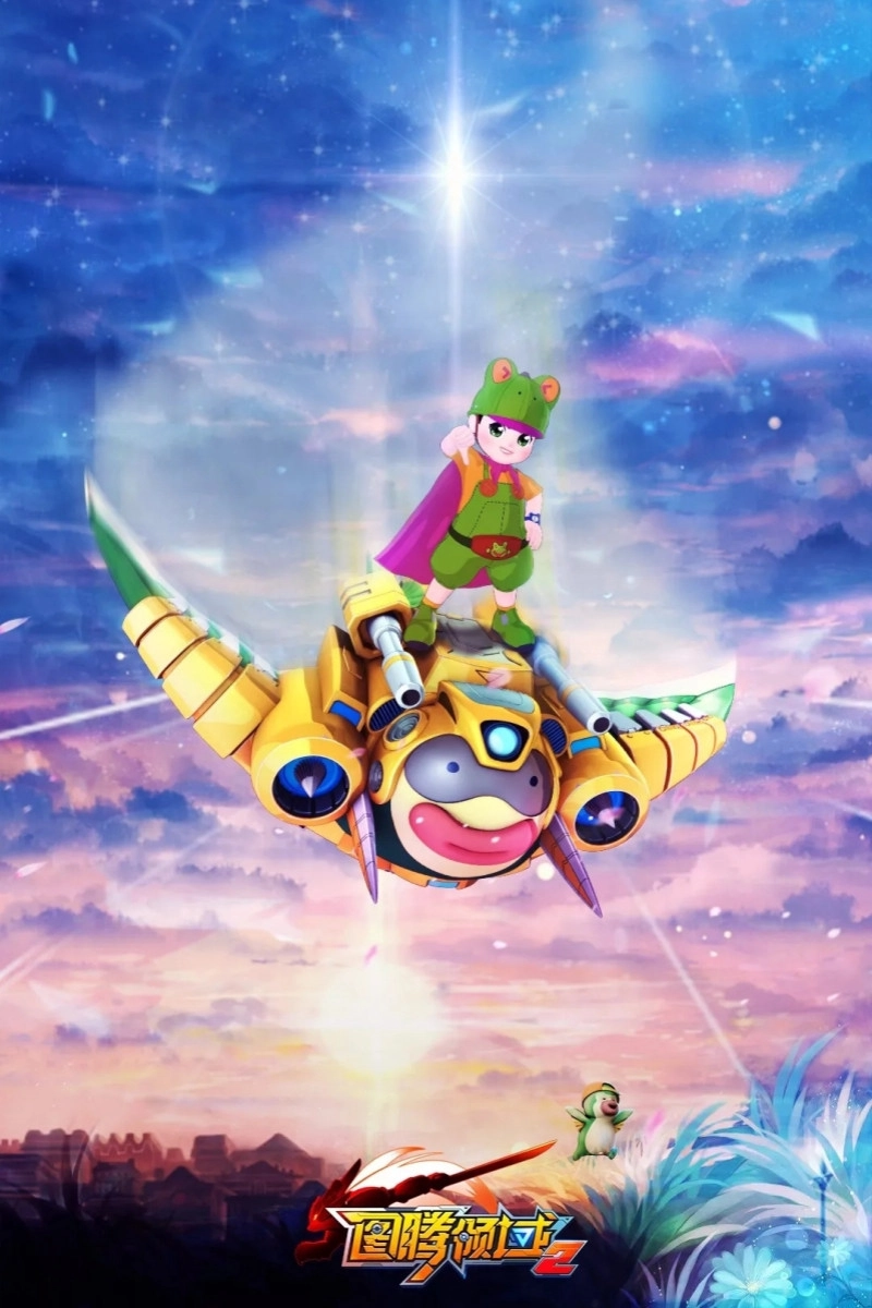 Totem Heroes