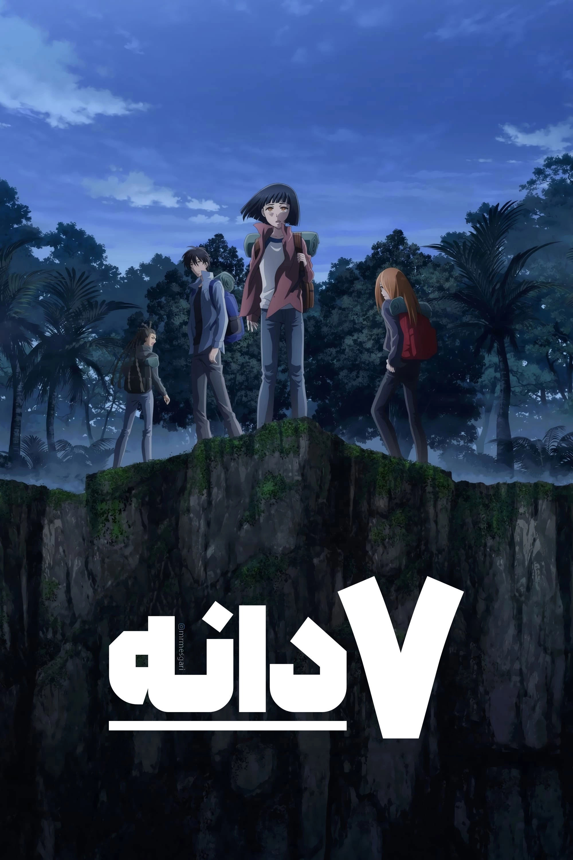 7SEEDS