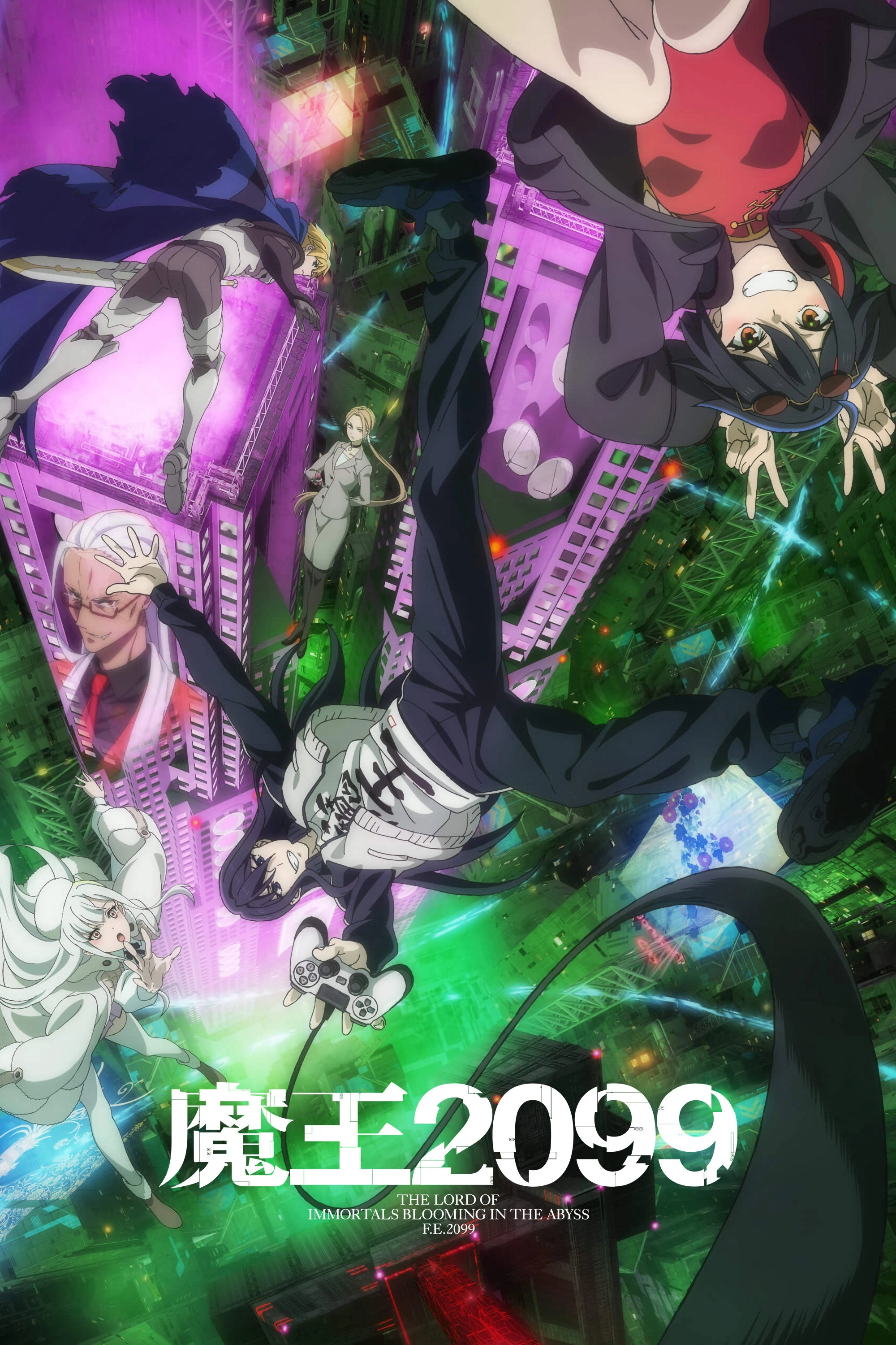 DEMON LORD 2099