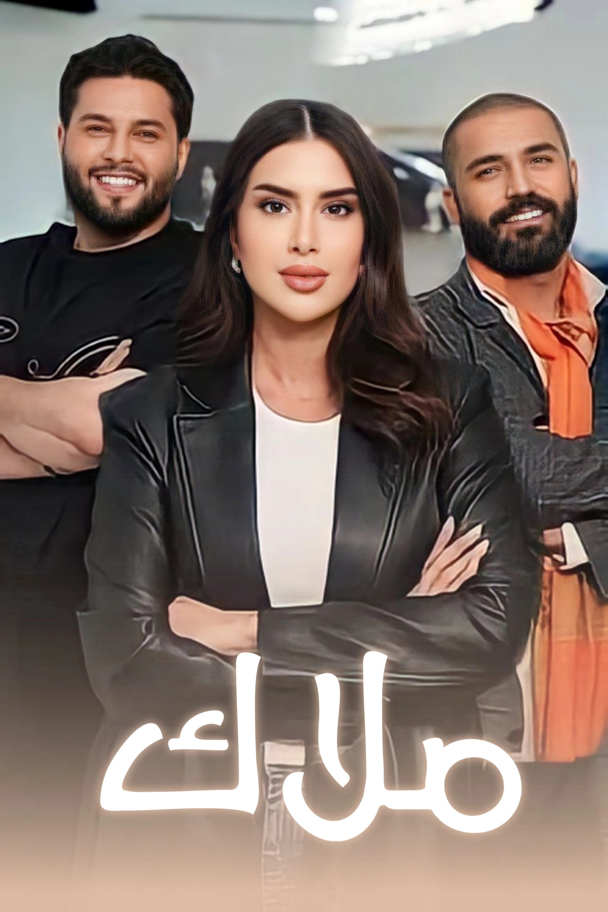 Malak
