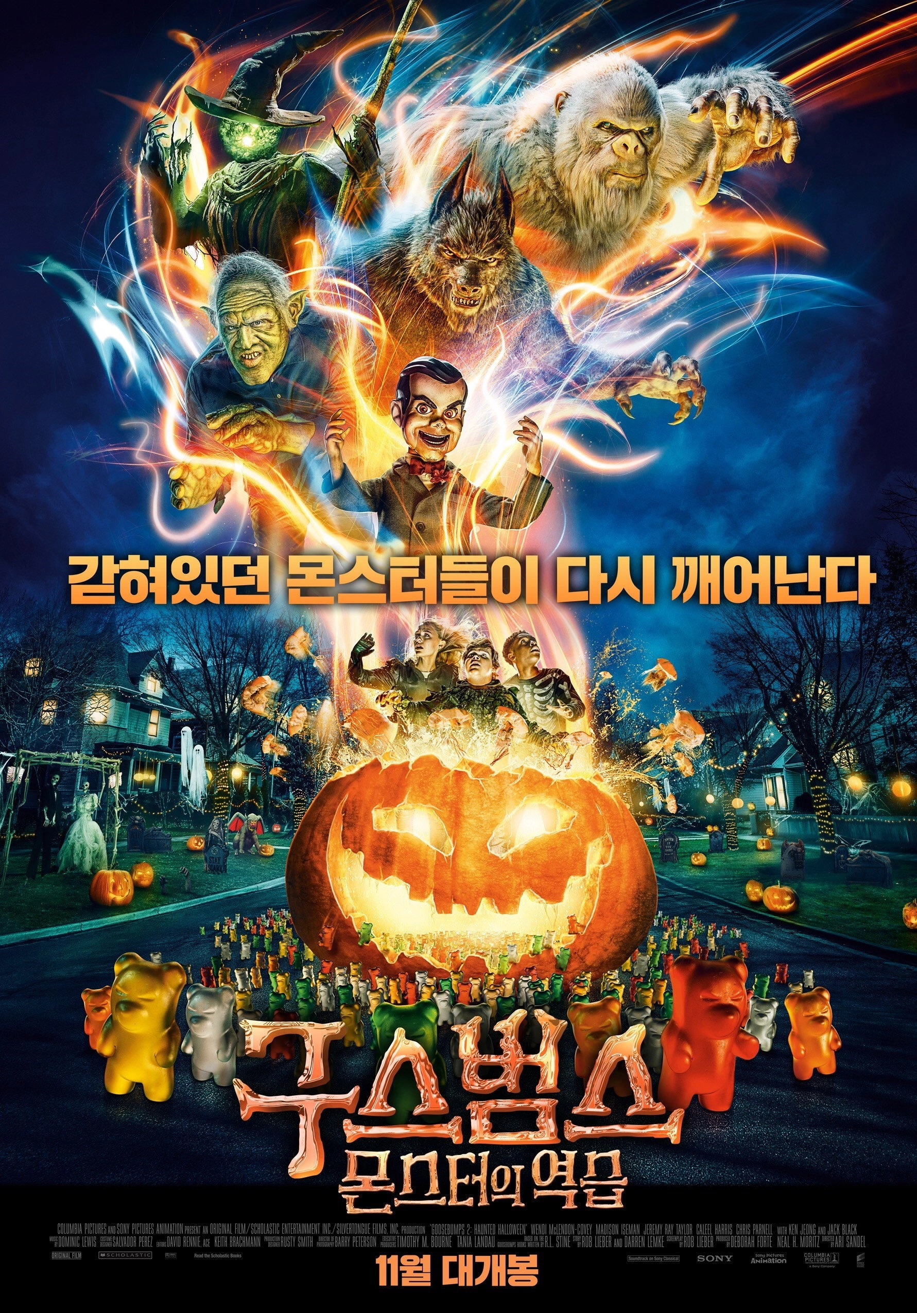 Goosebumps 2: Haunted Halloween