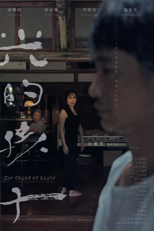 The Child of Light
