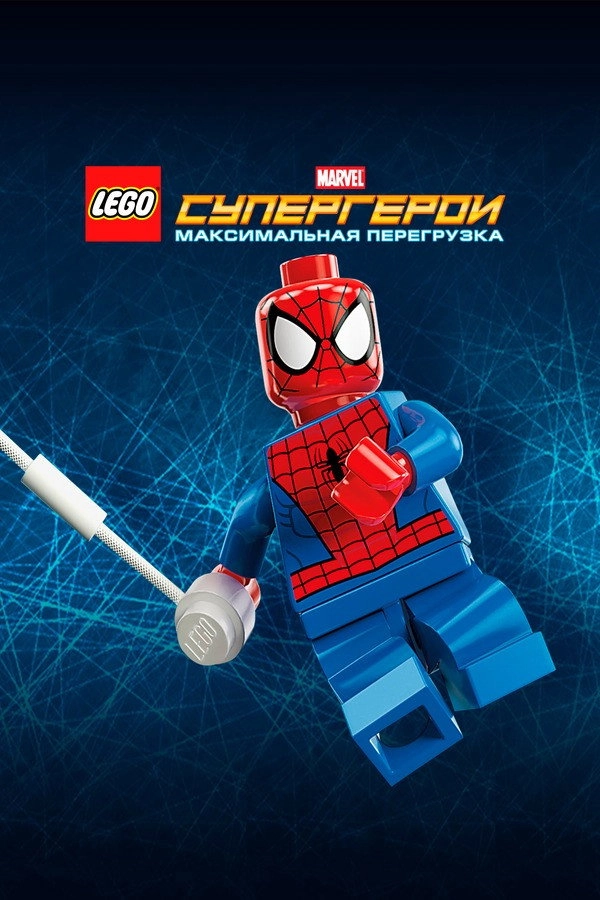 LEGO MARVEL Super Heroes: Maximum Overload