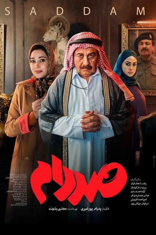 Saddam
