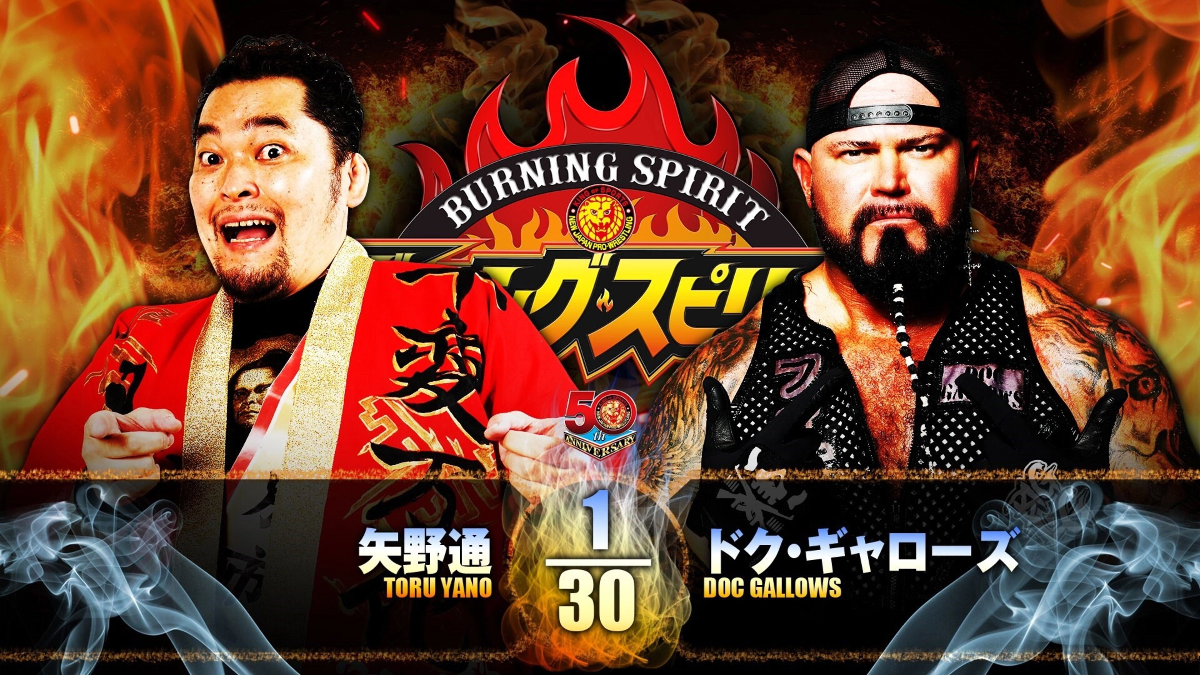 NJPW Burning Spirit 2022 - Day 14