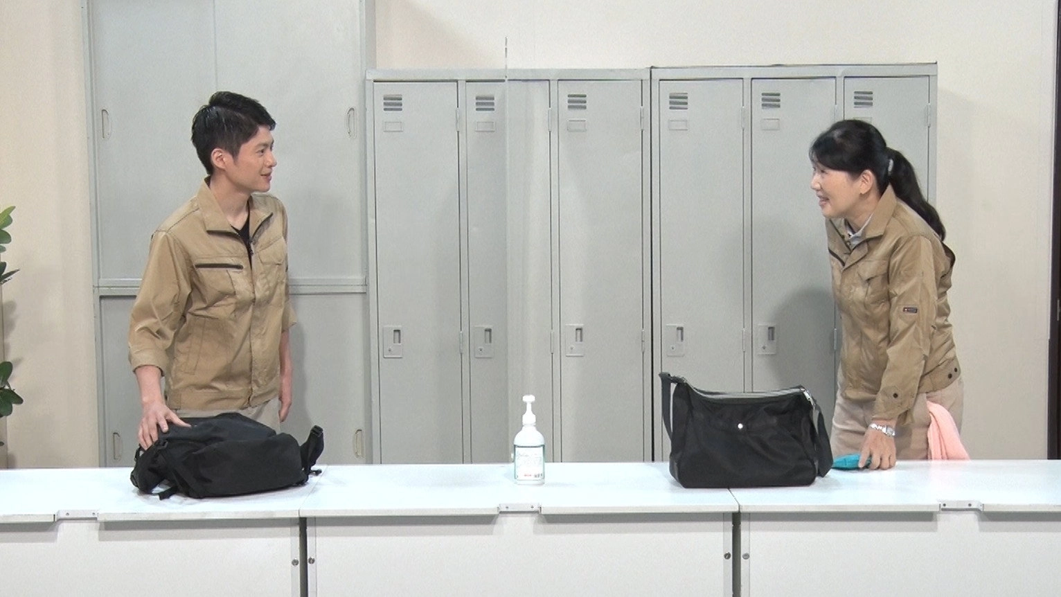 Easy Japanese for Work
