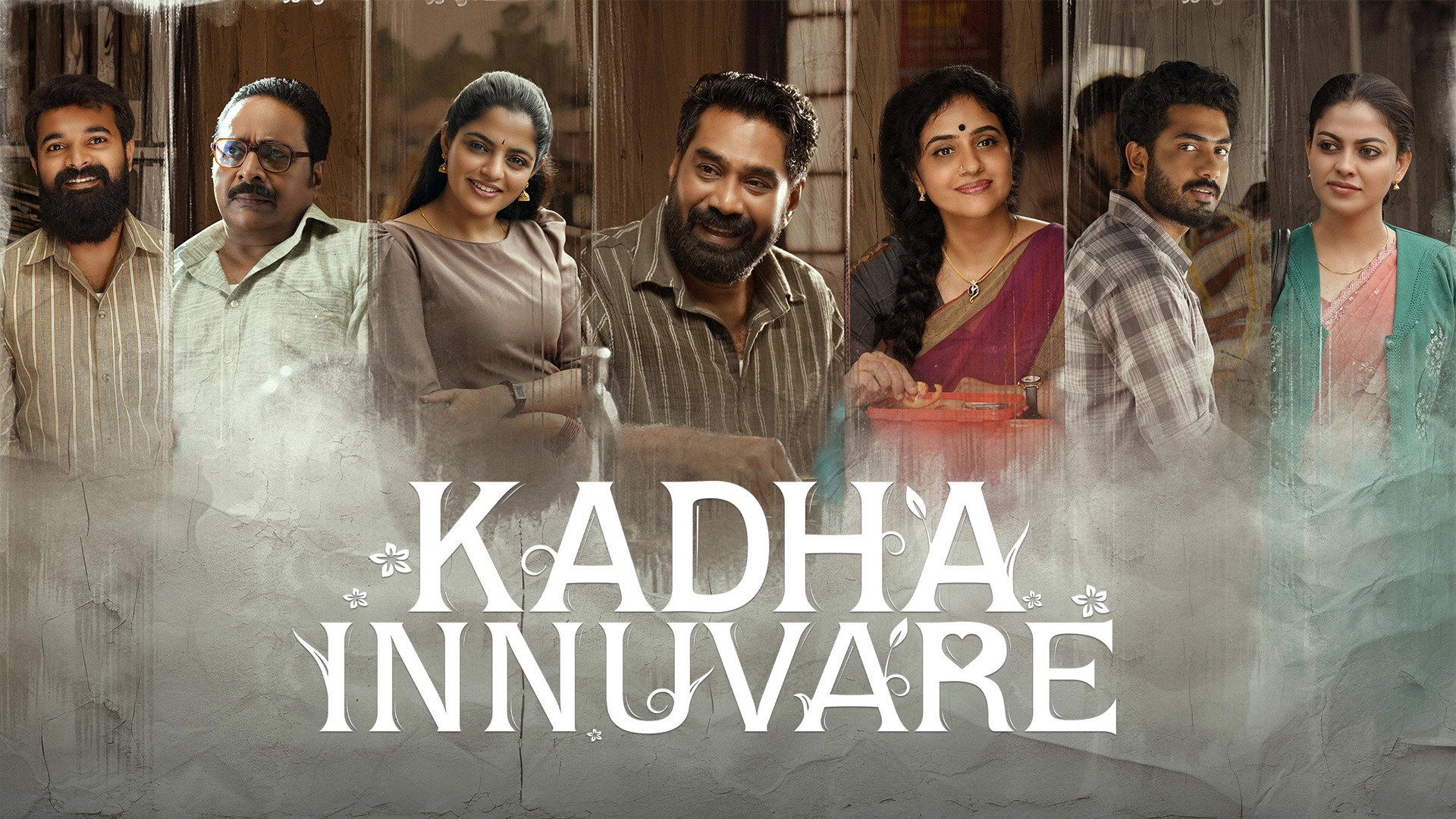Kadha Innuvare