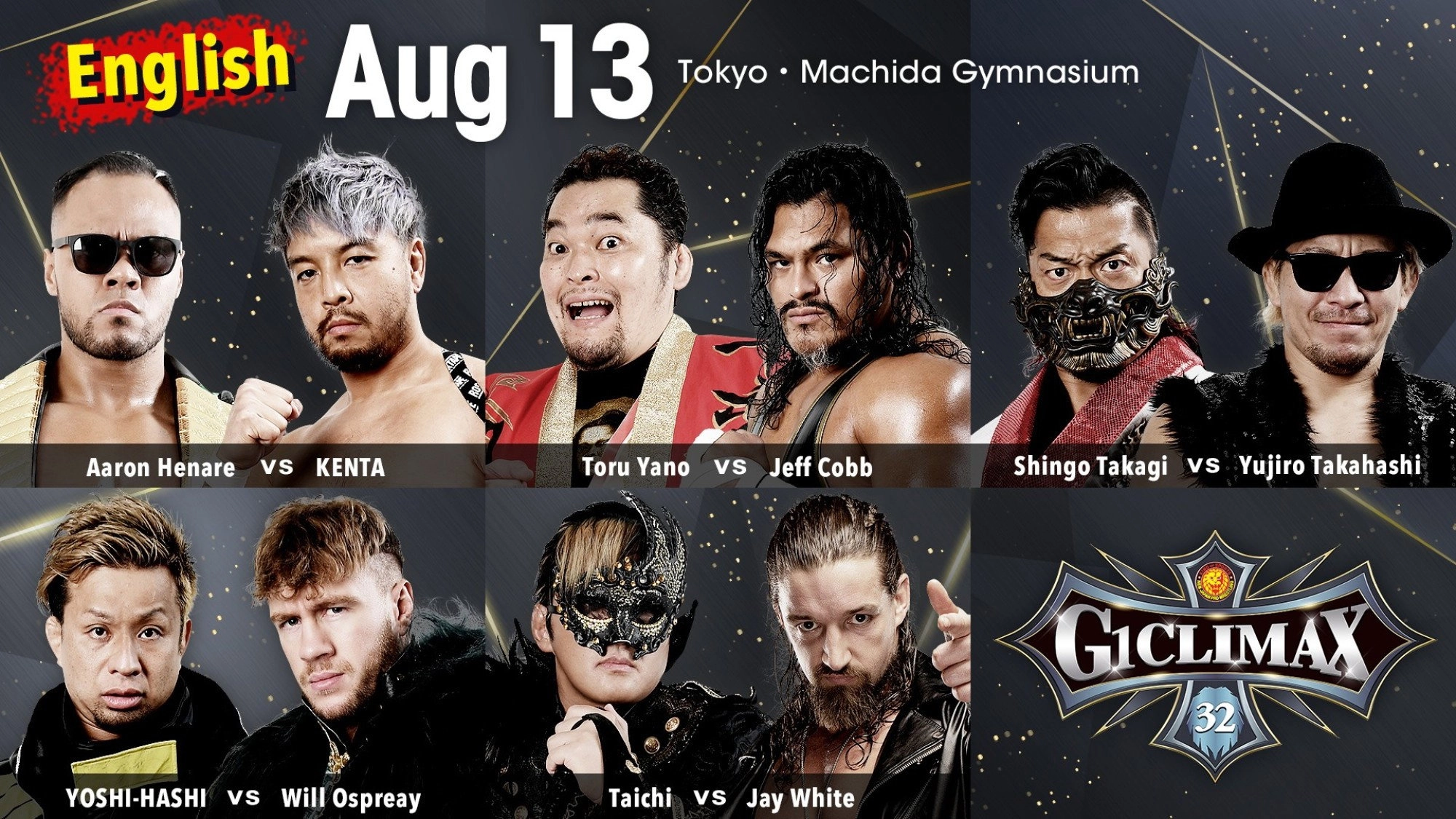 NJPW G1 Climax 32: Day 16