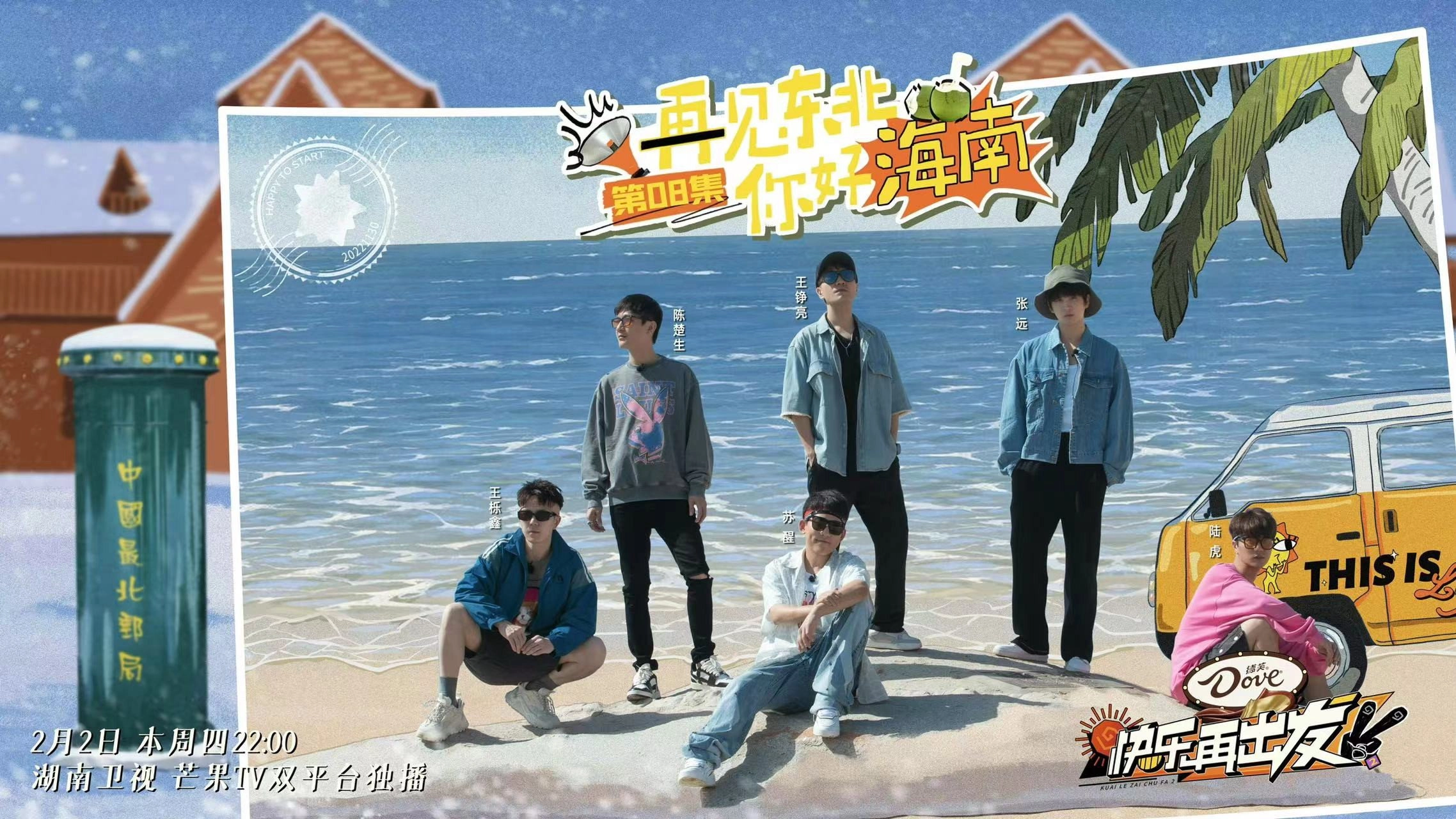 再不疯狂更老了