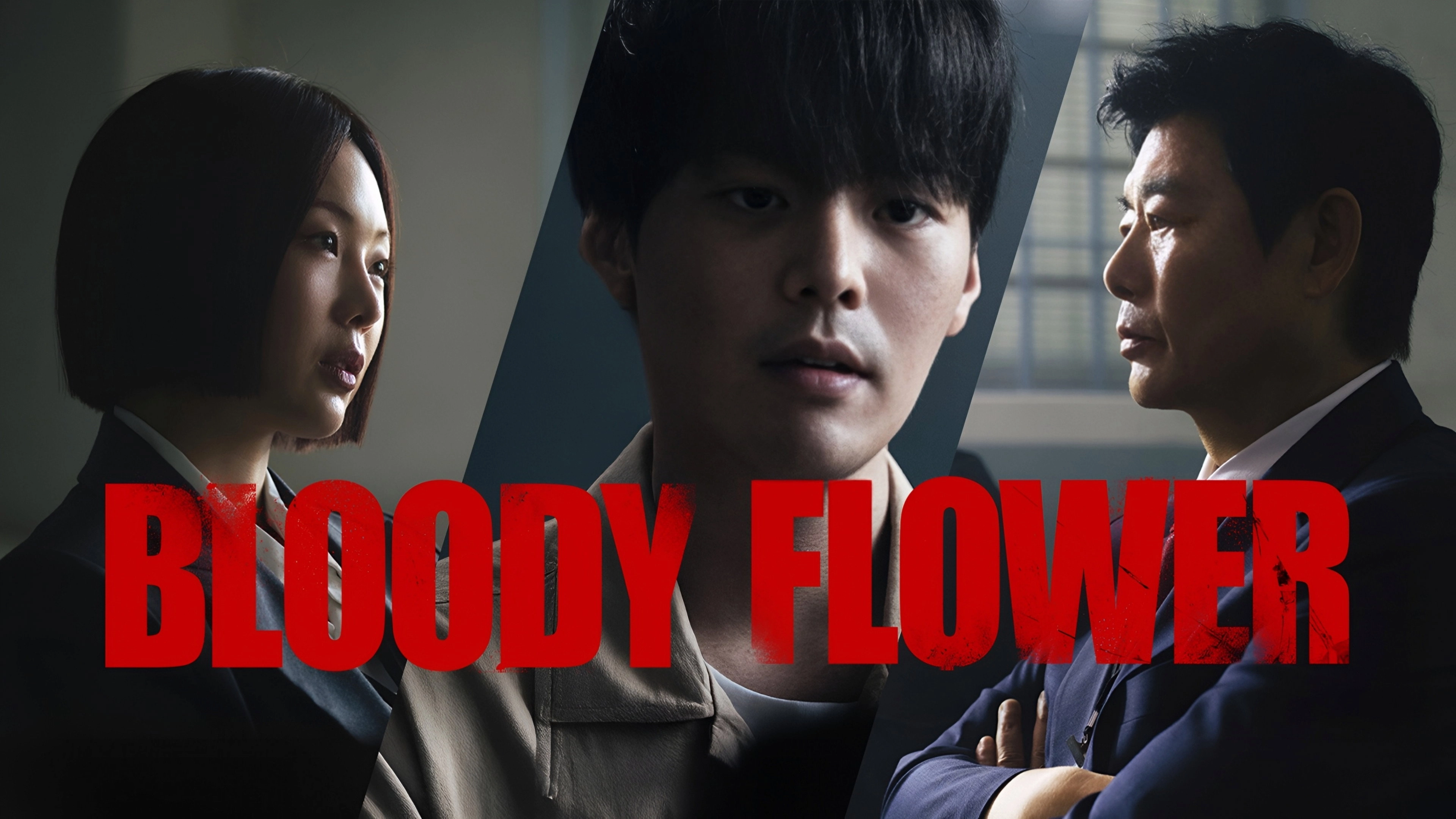 Bloody Flower
