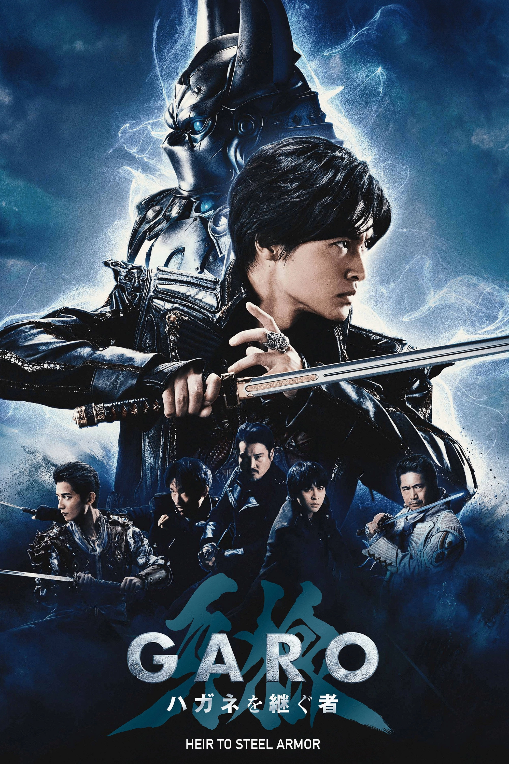 GARO: Heir To Steel Armor