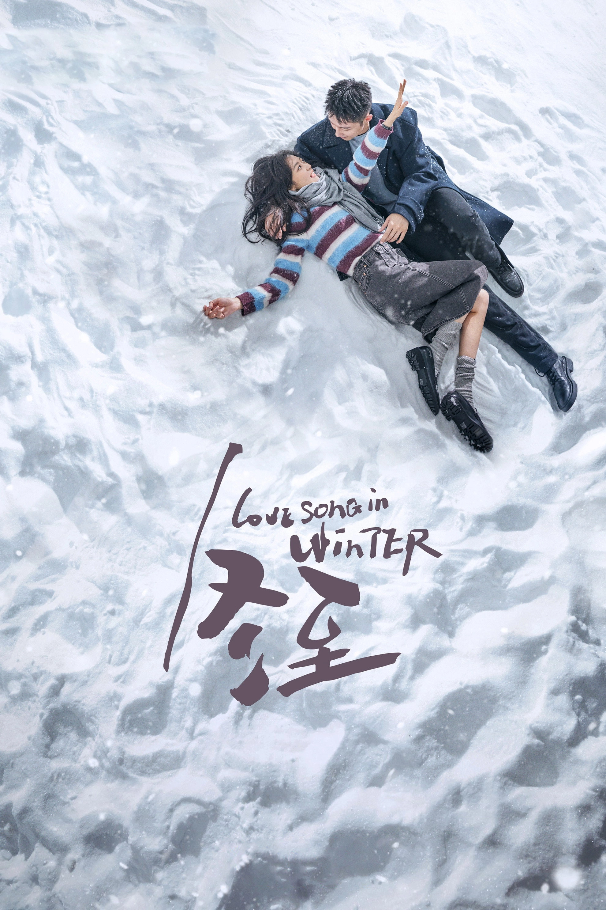 Love Song in Winter