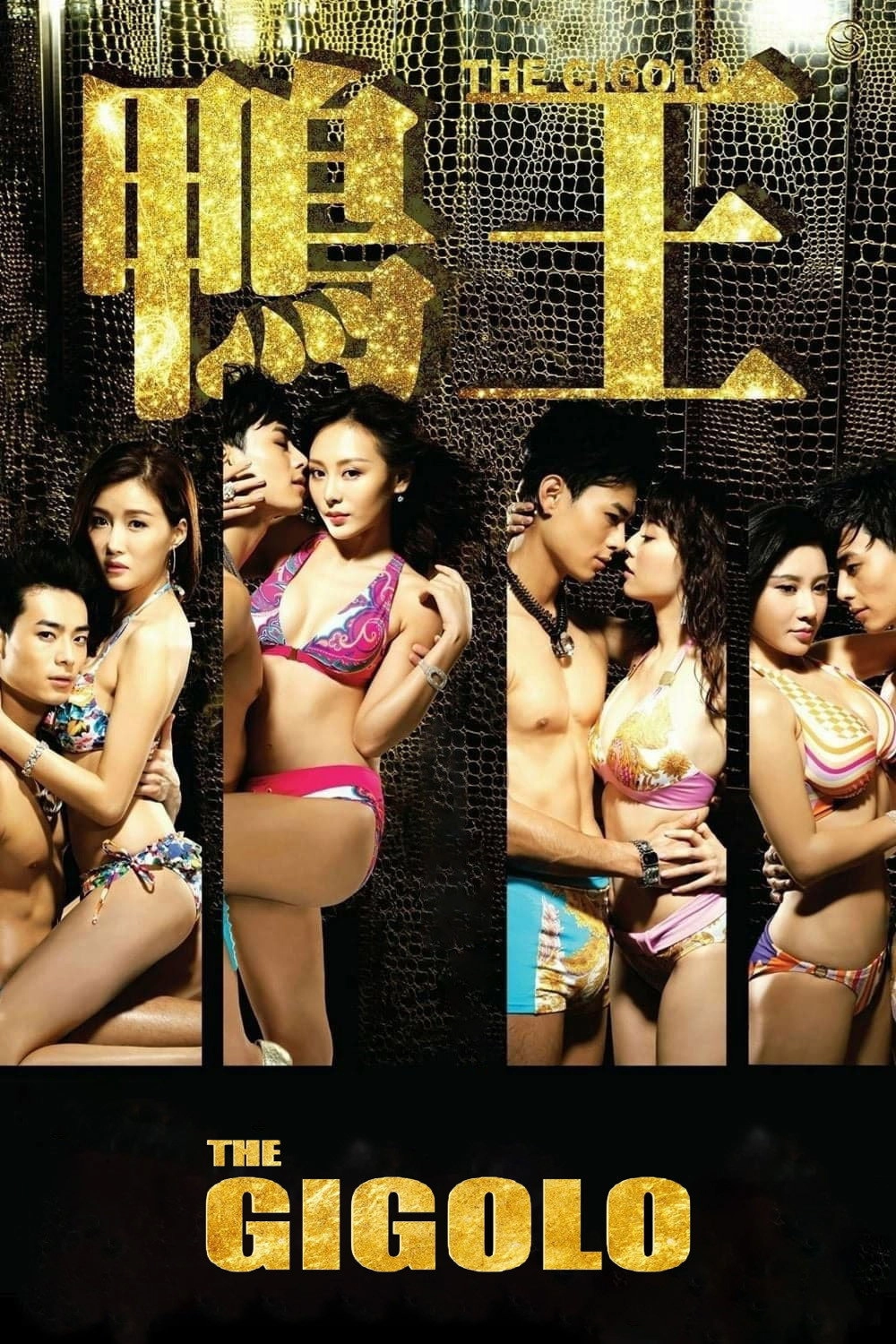 The Gigolo