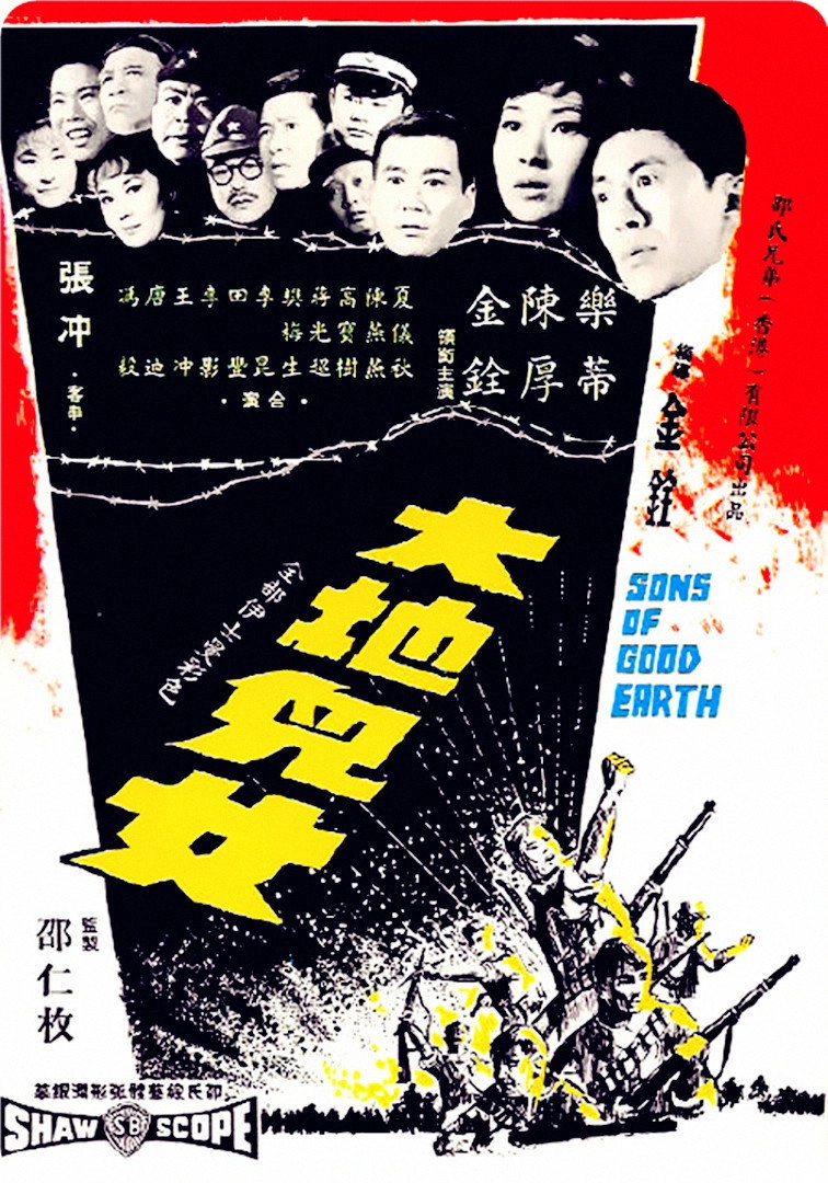 Sons of the Good Earth