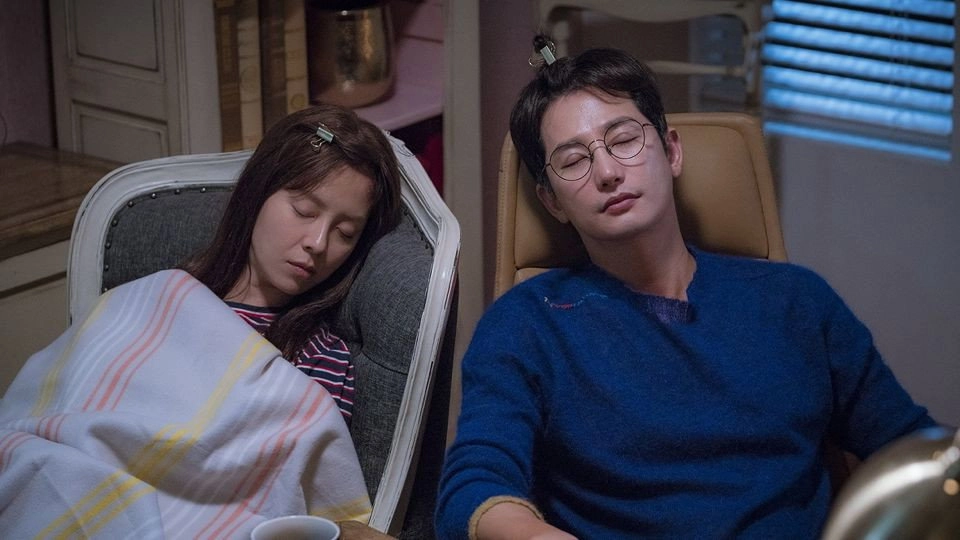 Lovely Horribly