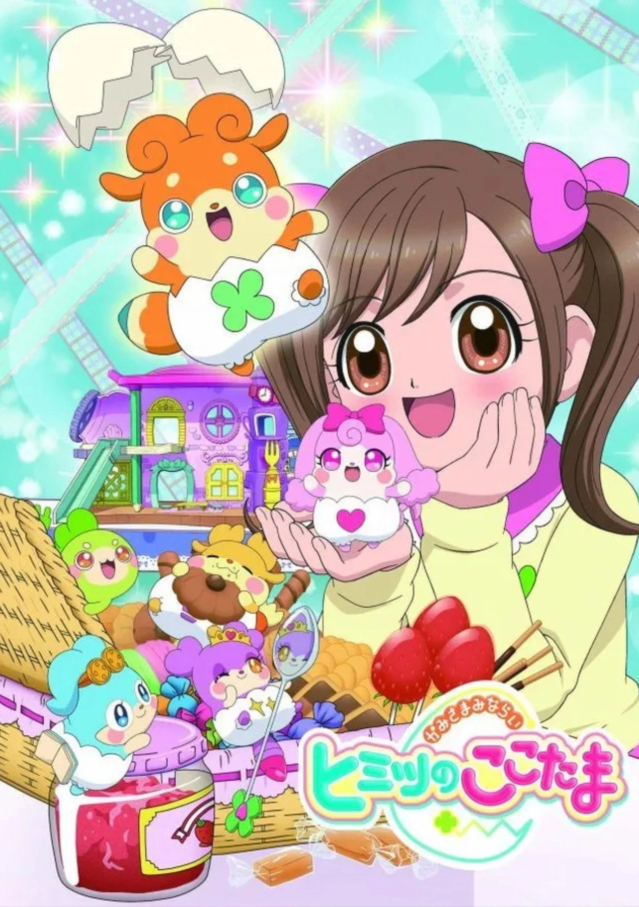 Kamisama Minarai: Himitsu no Cocotama