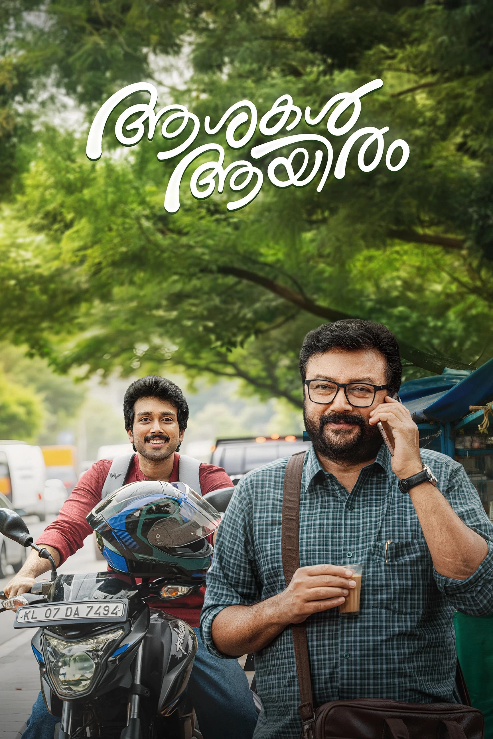 Ashakal Aayiram