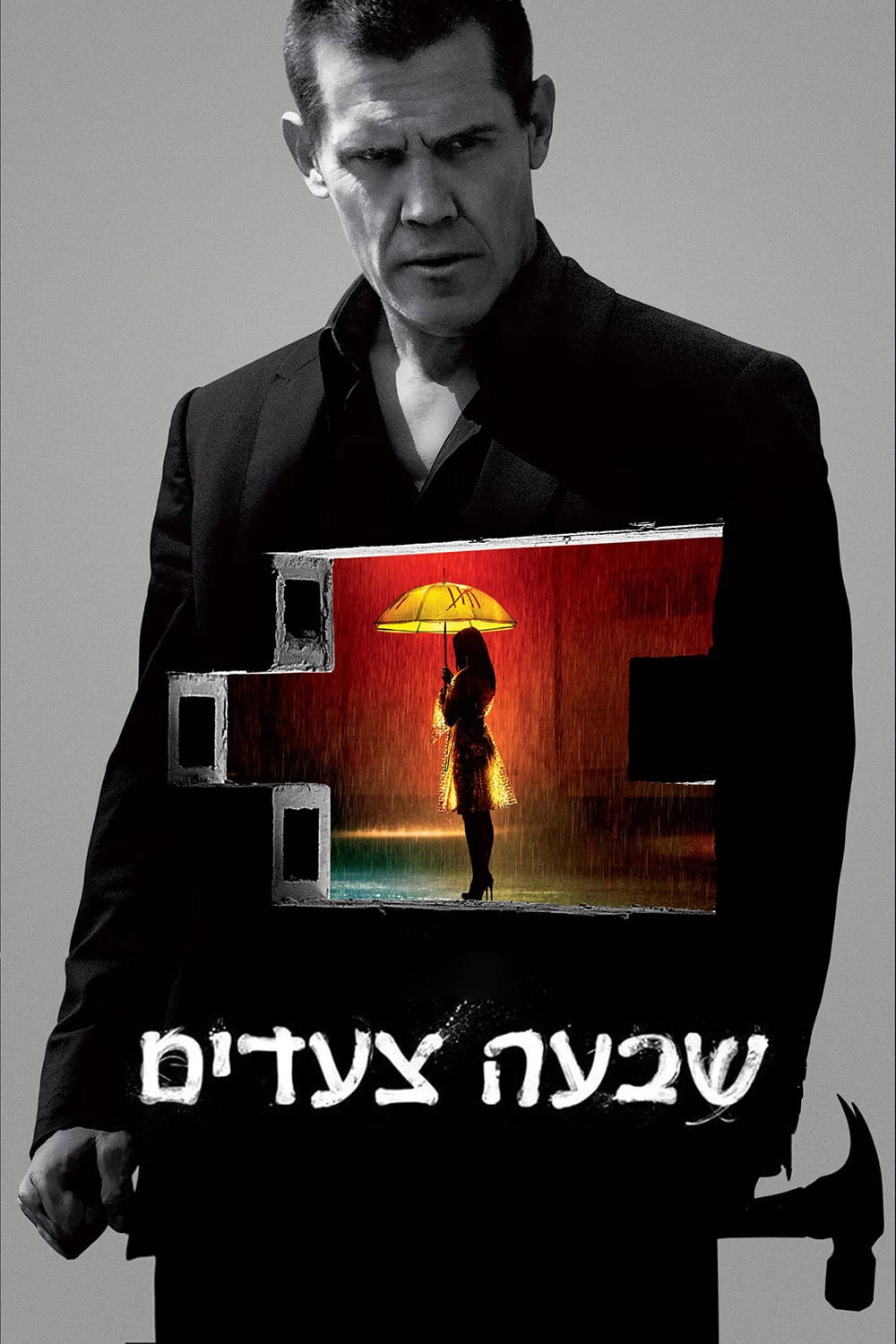 Oldboy