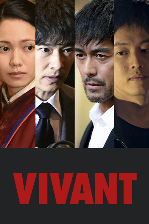 Vivant