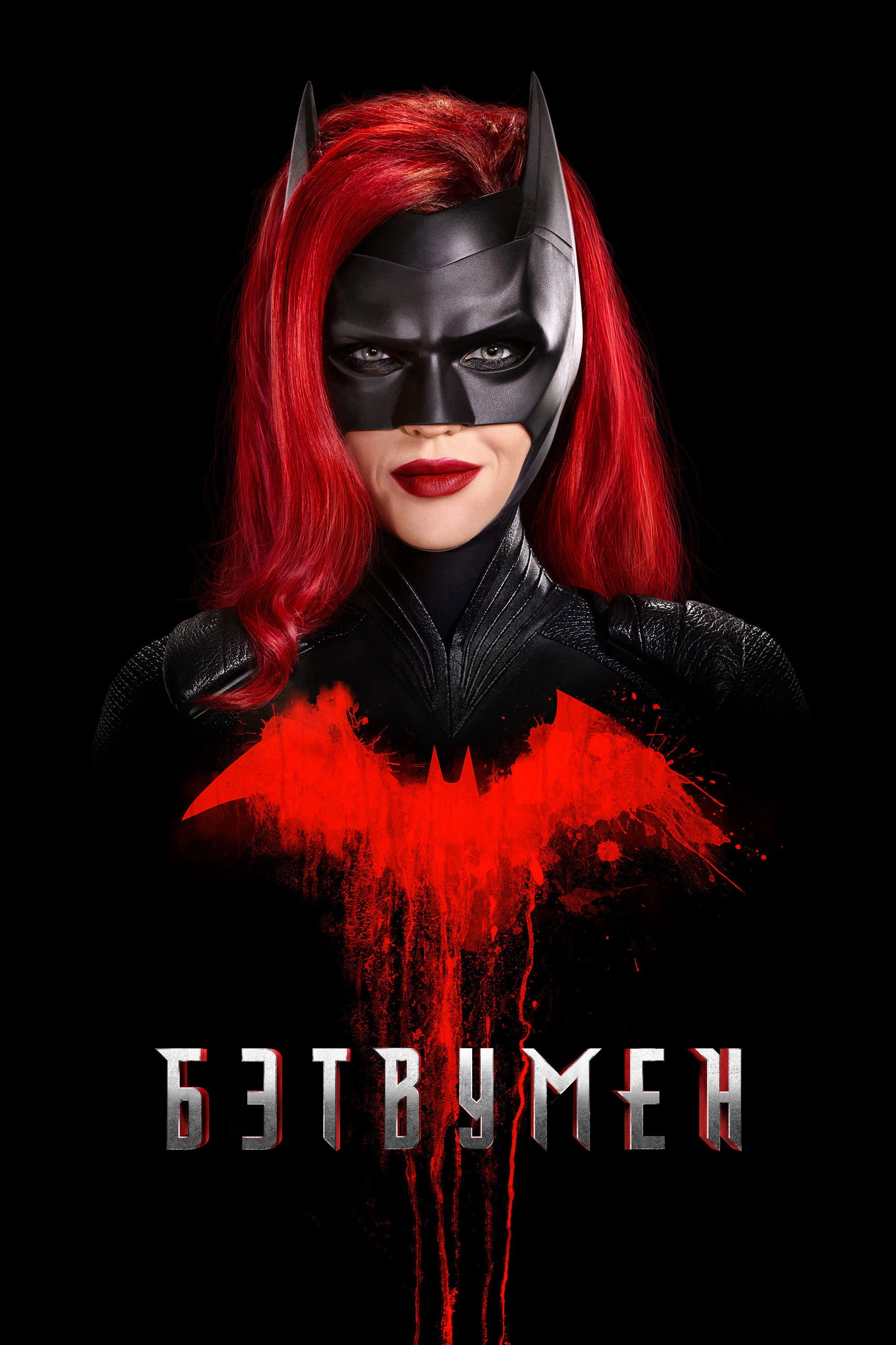 Batwoman