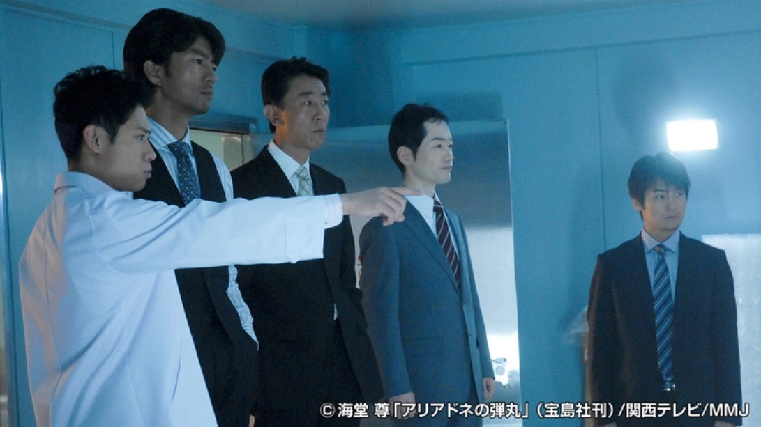 Team Batista no Eikō
