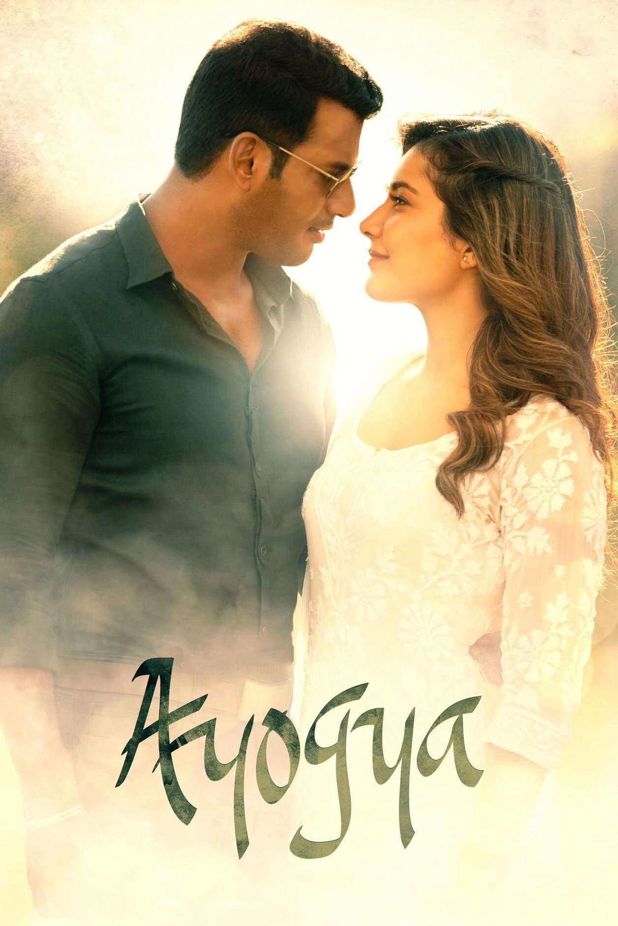 Ayogya