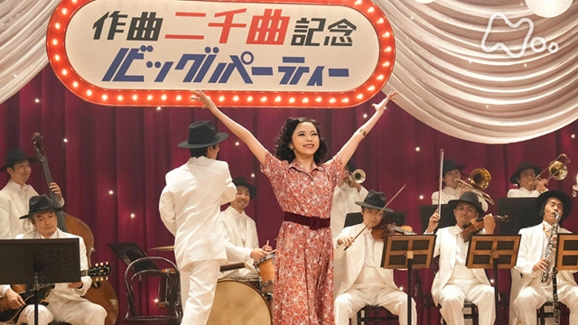 Boogie Woogie