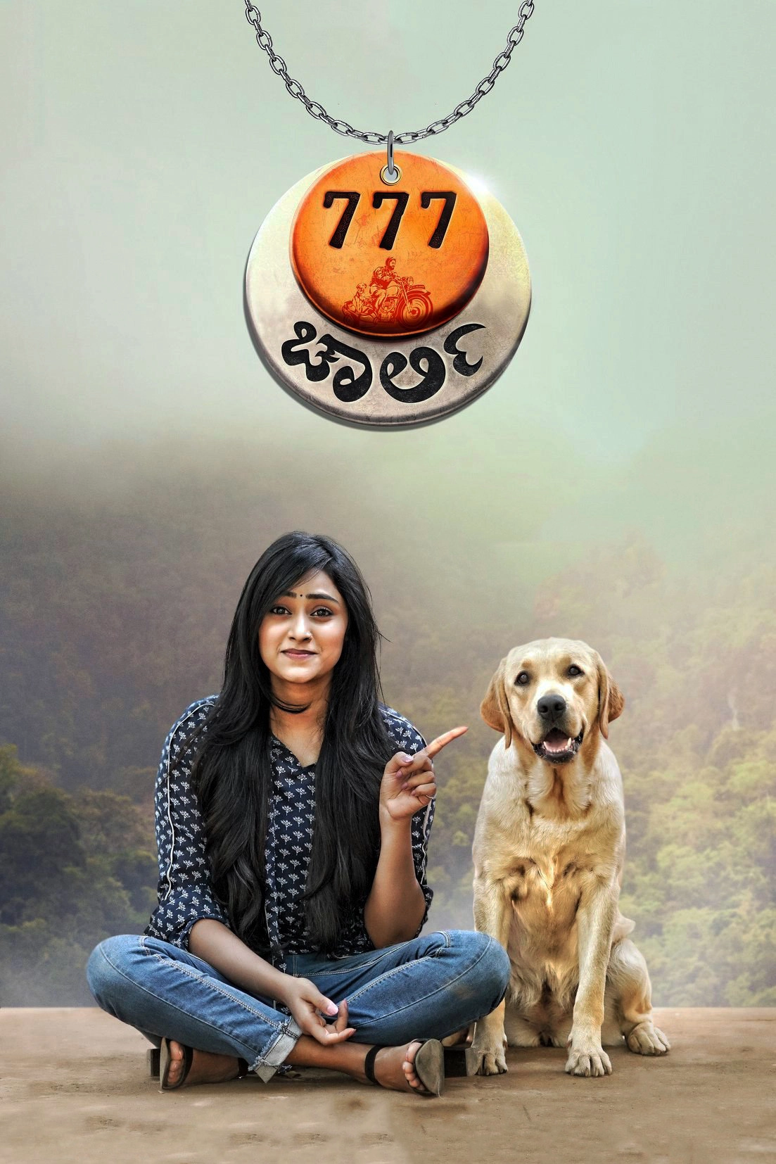 777 Charlie