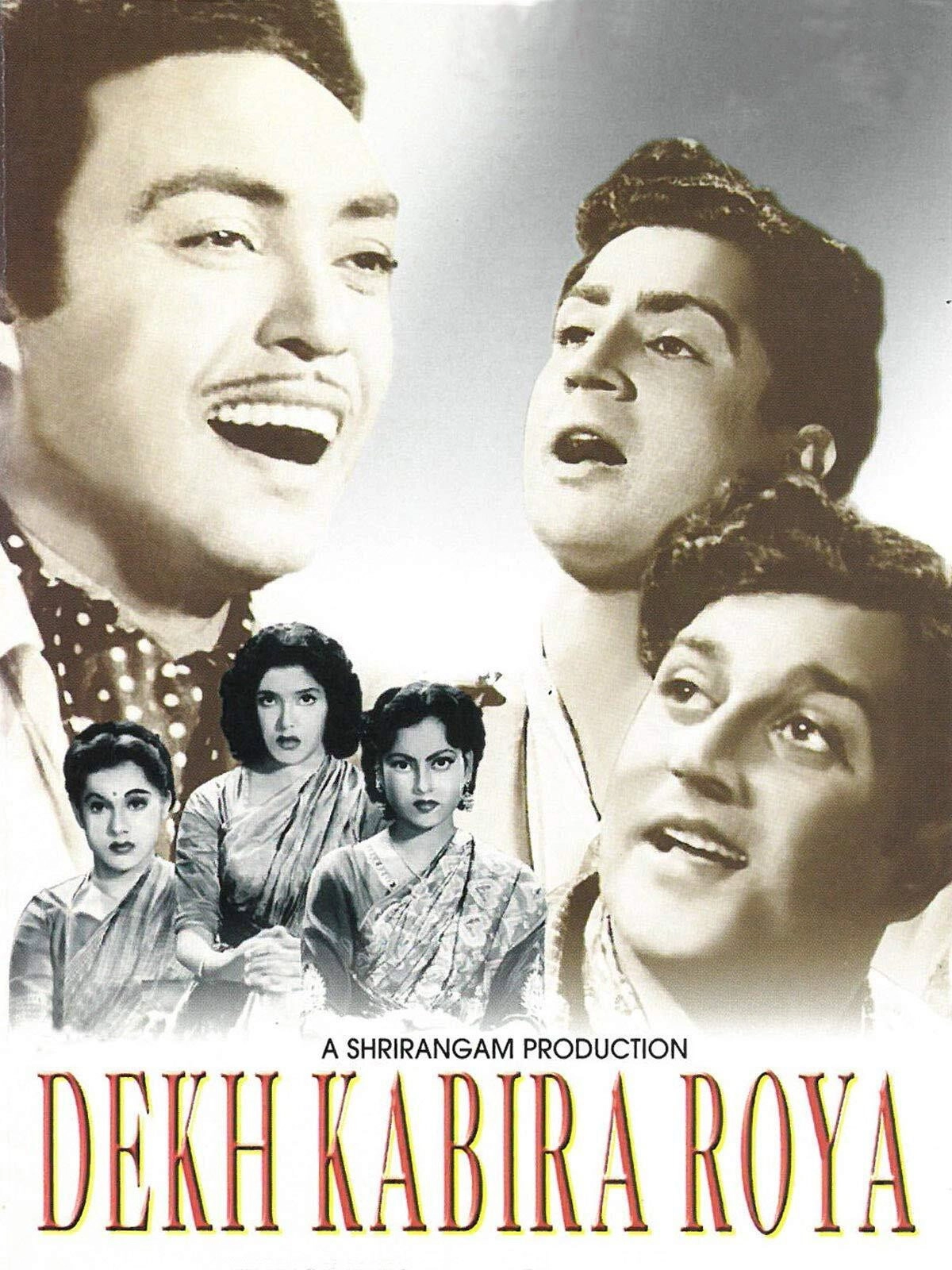 Dekh Kabira Roya