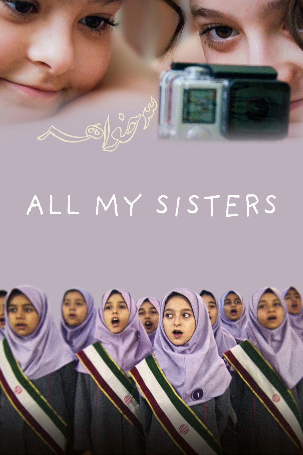 All My Sisters
