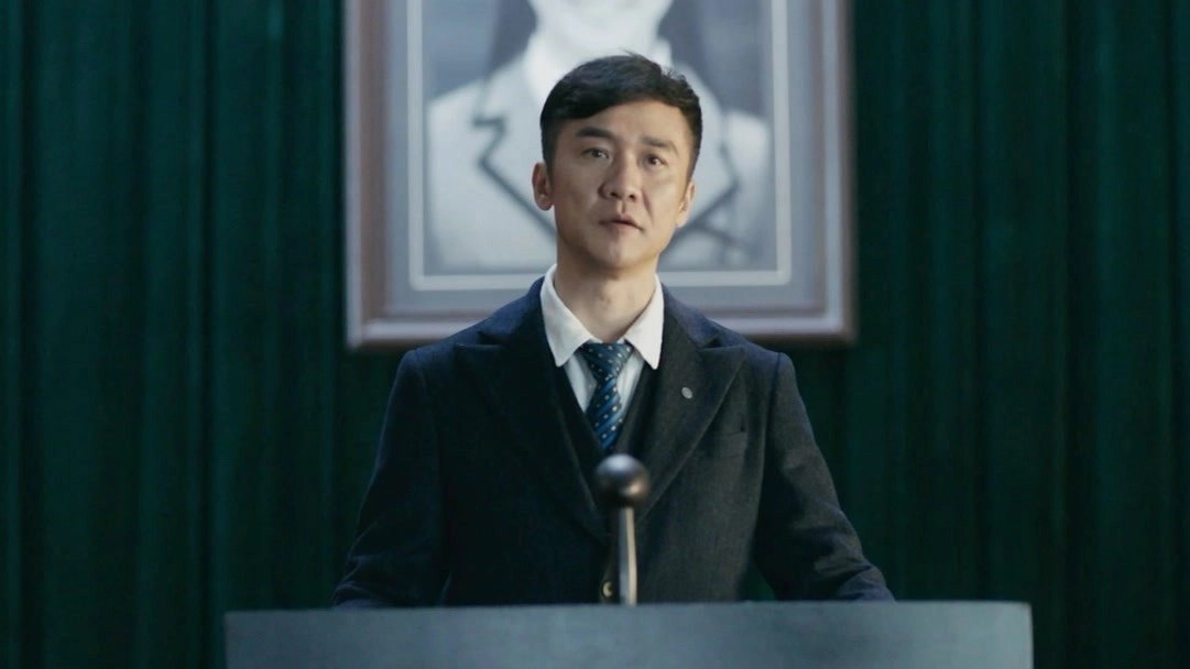 Detective Ke Chen