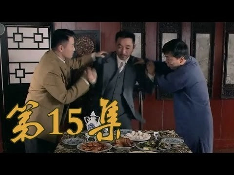 Once Upon a Time in Qingdao