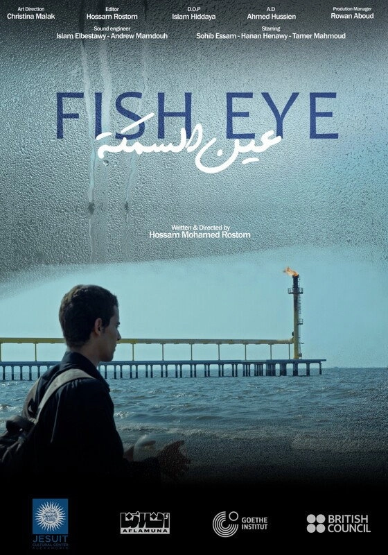 Fish Eye