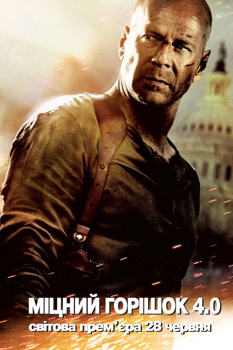 Live Free or Die Hard